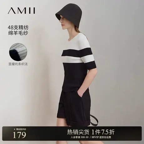 Amii2025夏新款简约休闲圆领撞色拼接中袖毛针织衫女宽条纹上衣商品大图