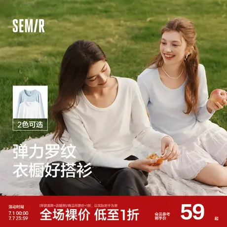 森马长袖T恤女短款大圆领修身显瘦2025春新款小心机纯色上衣百搭商品大图