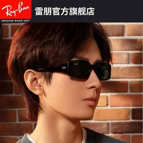 【🥤成毅同款】🥥RayBan雷朋太阳镜窄框渐变偏光墨镜0RB4395F可定制图片