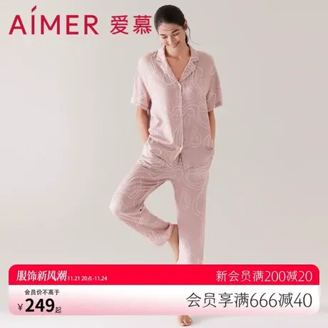 爱慕睡衣女士家居服可外穿翻领印花通码短袖长裤套装AM468401图片