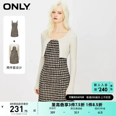 ONLY奥莱夏季气质收腰显瘦针织吊带裙套装连衣裙女图片