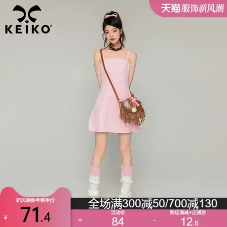 KEIKO纯欲风粉色吊带连衣裙2024春季新款少女感收腰显瘦a字连衣裙图片