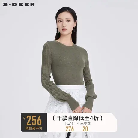 sdeer圣迪奥女装罗纹圆领灯笼袖基本针织衫S221Z3528图片