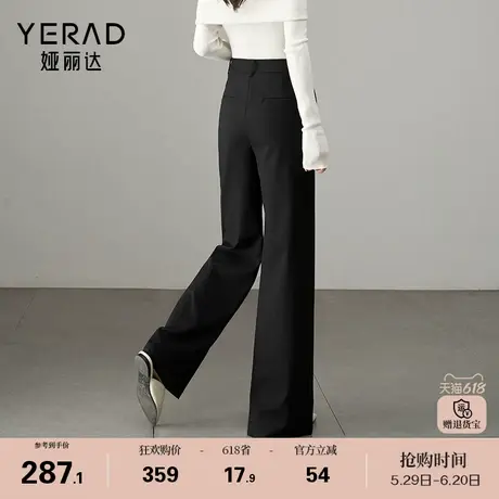 娅丽达高腰阔腿裤女2025春新款休闲裤黑色拖地裤子宽松弹力直筒裤商品大图