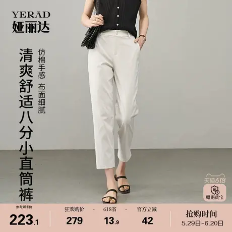 娅丽达手温熨烫直筒裤女夏季薄款休闲裤子2025新款黑色小个子女裤商品大图