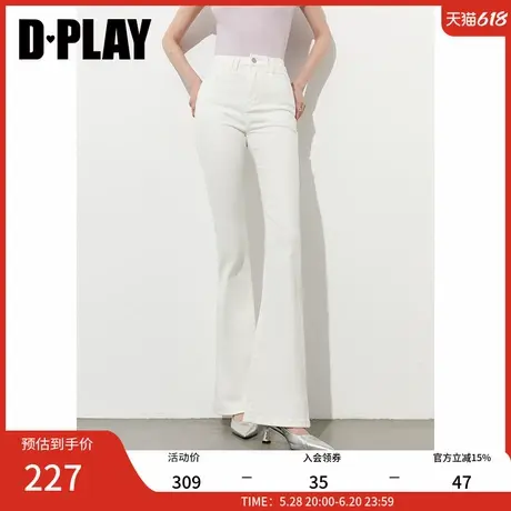 DPLAY2025年夏季新款白色牛仔裤女好看修身微喇裤子长裤喇叭裤商品大图
