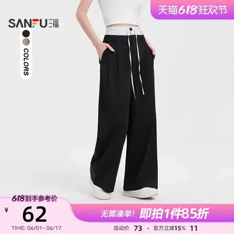 三福休闲裤2025新款春季山本裤阔腿垂感西装裤黑色直筒裤子女装商品大图