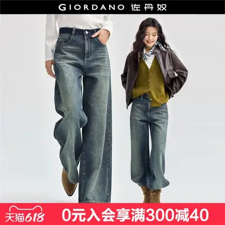 佐丹奴废土风牛仔裤女新款洗水复古裤子高腰阔腿牛仔长裤18414819商品大图