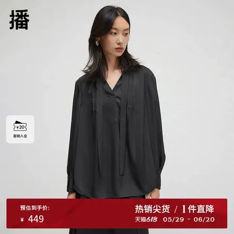 播商场同款黑色V领显瘦衬衫女24春秋通勤宽松衬衣BDR3CD1746商品大图