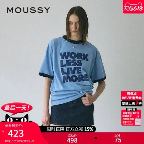 MOUSSY 2025夏季新品休闲撞色立体字母印花短袖T恤010ISS90-3431图片