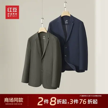 【商场同款】红豆男装休闲西服2025夏季新品休闲西装外套男款商品大图