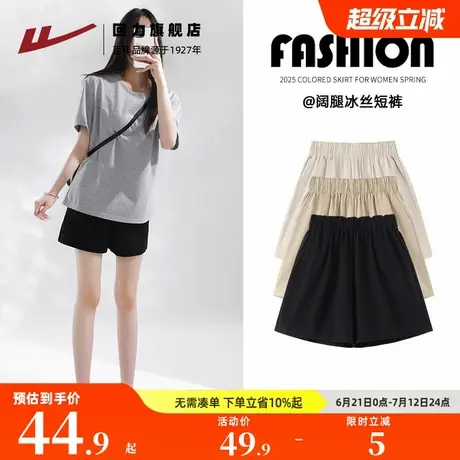 回力黑色运动短裤女2025夏季新款小个子外穿居家纯棉休闲三分裤Z4商品大图