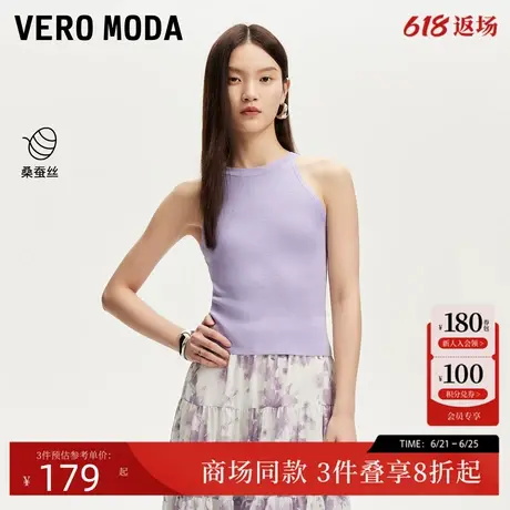 Vero Moda针织吊带2025夏季新款修身挖空无袖上衣桑蚕丝325245007商品大图