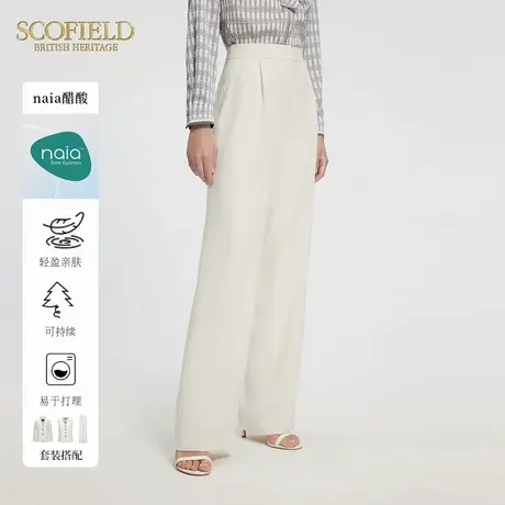 【naia醋酸】Scofield女装都市职场阔腿西装裤立体褶皱2025夏新品商品大图