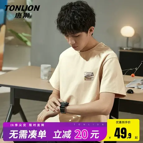 唐狮短袖男夏季2025新款宽松百搭纯棉五分袖青少年运动时尚半袖HW商品大图