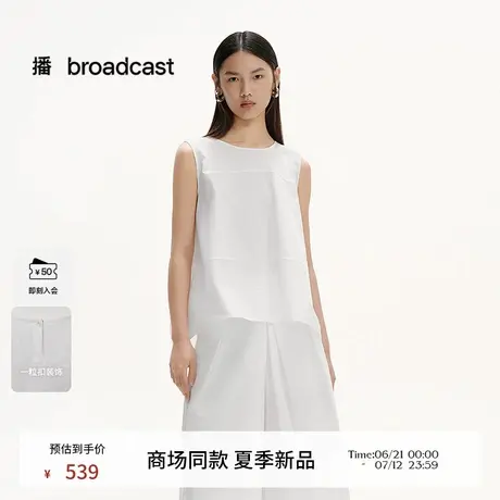 播商场同款法式无袖宽松衬衫女25夏季新款松弛感上衣BDS2HD2609商品大图