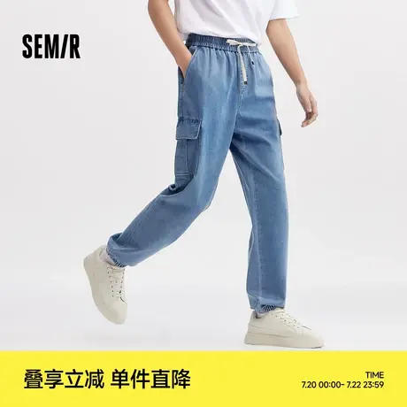 森马牛仔裤男2024夏季新款凉感抗菌松紧腰束脚长裤时尚潮流工装风图片