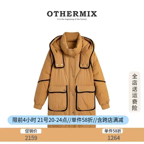 othermix 90白鹅绒羽绒服女2023冬季新款保暖连帽工装外套中长款商品大图