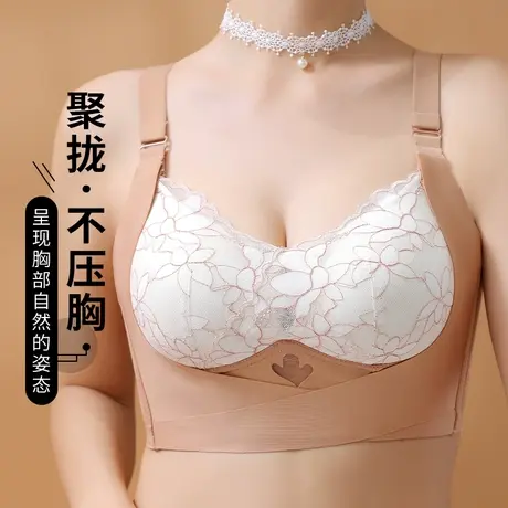 内衣女小胸聚拢副乳防下垂无钢圈文胸大胸显小夏季薄款调整型胸罩商品大图