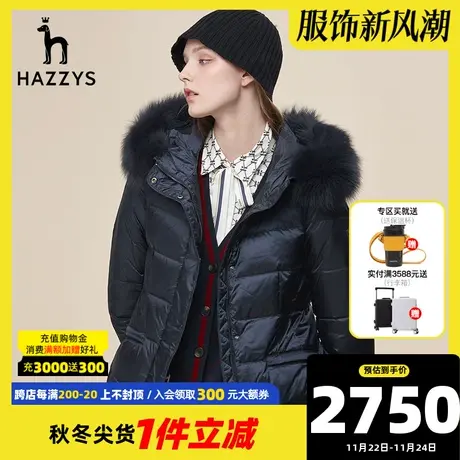 Hazzys哈吉斯灰色连帽短款收腰羽绒服女士冬季修身保暖英伦风外套图片