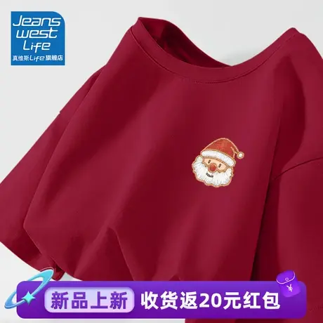 真维斯LIFE新款t恤女2023年新款爆款设计感宽松纯棉百搭洋气短袖图片