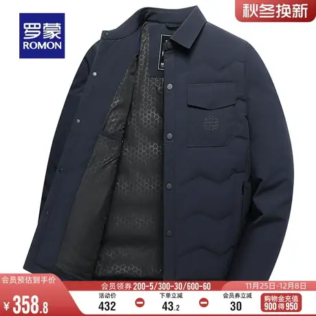 【牛奶丝】罗蒙男士短款翻领羽绒服2023冬季新款休闲保暖防寒外套商品大图