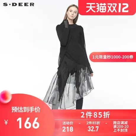 sdeer 圣迪奥 女装圆领晕染拼接抽褶针织两件套连衣裙S19481216图片