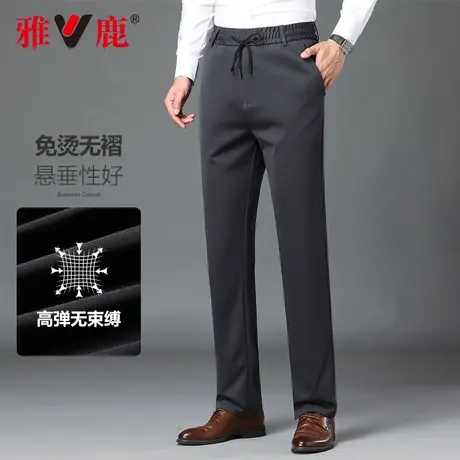 雅鹿男士休闲裤松紧腰直筒商务工装百搭加肥加大码运动抽绳长裤子商品大图
