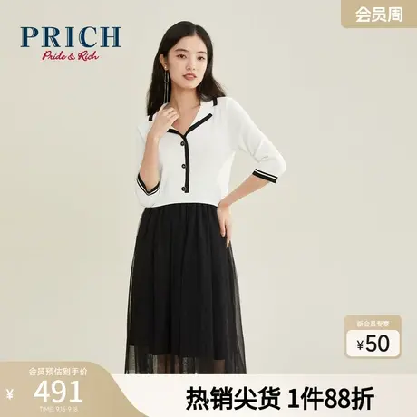 PRICH【商场同款】新款优雅网纱针织拼接连衣裙女图片