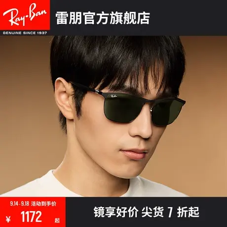 RayBan雷朋太阳镜金属方形时尚气质大方墨镜0RB3686商品大图