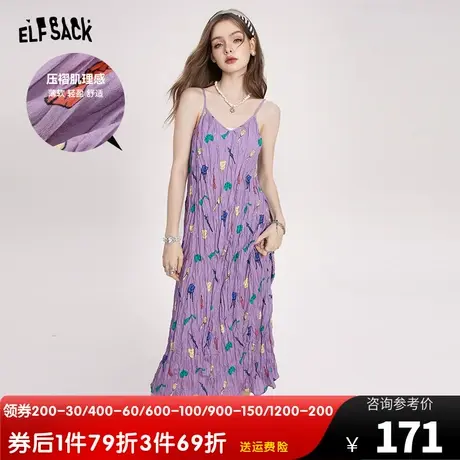 妖精的口袋褶皱吊带连衣裙女2023夏季新款性感显瘦设计感碎花裙子商品大图