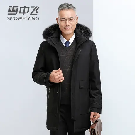 雪中飞羽绒服男中长款2023冬季连帽大毛领派克服男士加绒加厚外套图片