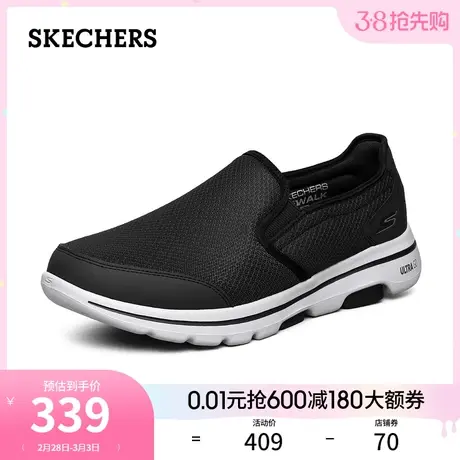 Skechers斯凯奇春季男鞋一脚蹬懒人鞋减震健步鞋休闲乐福鞋子图片