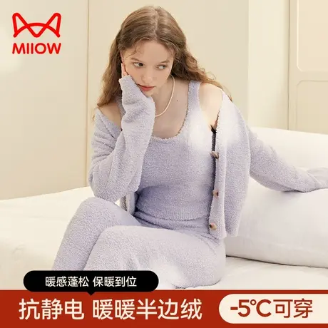 猫人半边绒睡衣女亲肤保暖冬季加厚三件套珊瑚绒可外穿家居服套装图片