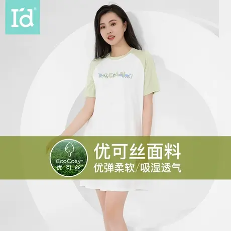 爱帝优可丝睡裙薄款短袖睡衣中裙简约家居服女式夏天宽松连衣裙商品大图