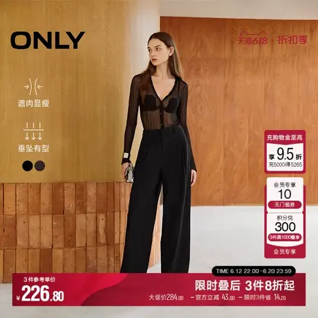 ONLY夏季百搭休闲显瘦高腰长裤直筒裤休闲裤子|124414005商品大图