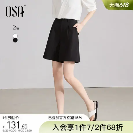 OSA欧莎高腰宽松西装休闲裤女2025年夏季新款通勤遮胯显瘦A字短裤商品大图