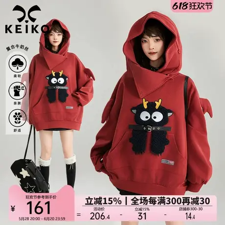 KEIKO 鬼马少女感卡通绣连帽卫衣女2025春季怪趣慵懒风宽松外套商品大图