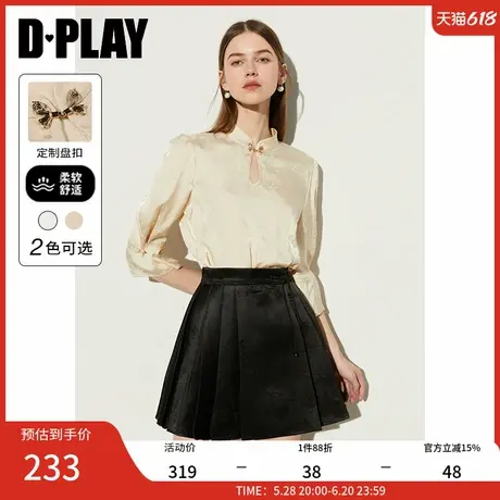 DPLAY夏新中式立领水滴形镂空领口金属蝴蝶盘扣中袖宽松直身小衫商品大图