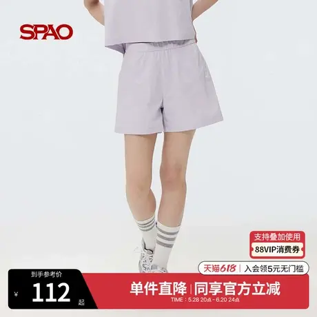 SPAO韩国同款2025年夏季新品女士通勤易搭休闲纯色短裤SPMTF25G07商品大图