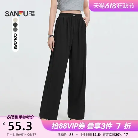 三福休闲裤女2025新款夏季松紧腰直筒裤子松弛感宽松阔腿长裤女装商品大图