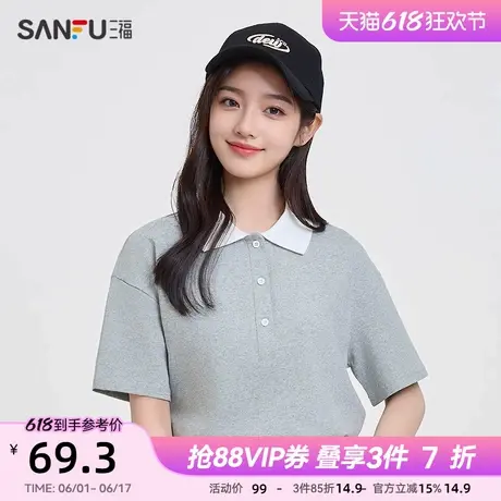 三福短T恤2025夏季简约休闲半门襟式翻领宽松上衣女装499207图片