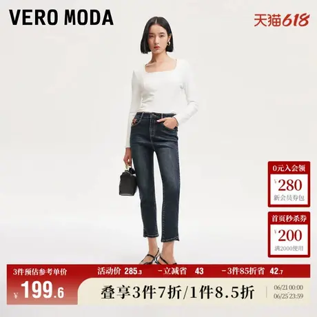 Vero Moda奥莱牛仔裤女秋季新款中腰弹力七分修身小脚裤子百搭商品大图