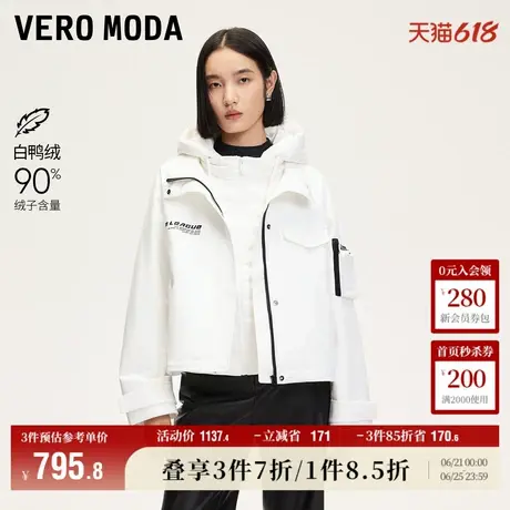 Vero Moda奥莱羽绒服女冬新款可拆内胆真两件纯色短款羽绒服流行图片