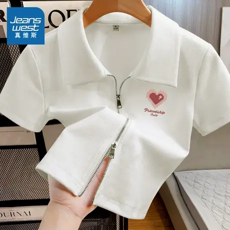 KMV真维斯POLO领短袖t恤女夏季新款双拉链短款修身纯欲风辣妹上衣图片