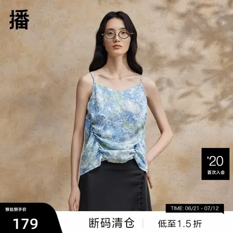 【播奥莱】播晕染印花吊带衫商场同款夏季新款时尚气质别致上衣图片