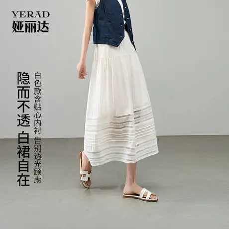 娅丽达裙子镂空蕾丝半身裙女夏季新款白色伞裙松紧腰大码A字长裙图片