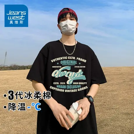 KZH真维斯黑色短袖T恤男夏季新款宽松打底衫纯棉印花圆领休闲上衣商品大图