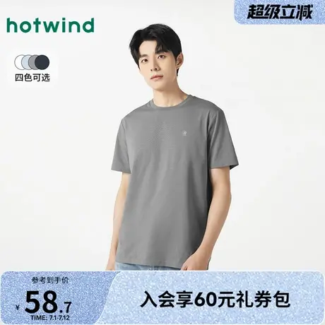 热风2025年春季新款男士字母印花短袖T恤基础款纯色圆领内搭上衣图片