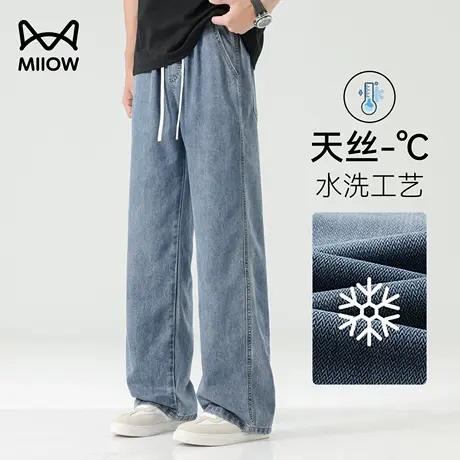 猫人天丝莱赛尔牛仔裤男士夏季冰丝薄款宽松直筒2024新款阔腿长裤图片